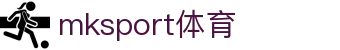 MK(体育科技有限公司)体育·官方网站